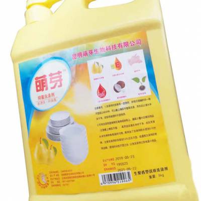 四川德陽優質消毒液、消毒酒精及衛生用品供應，面向省外代理合作