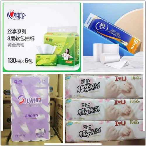 新年煥新季 | 限時(shí)3天，衛(wèi)生清潔用品福利惠