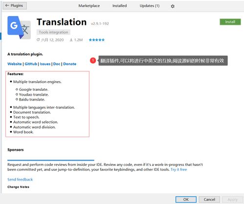 Java開發進階指南 項目經驗、IDEA高效使用與字節跳動技術學習