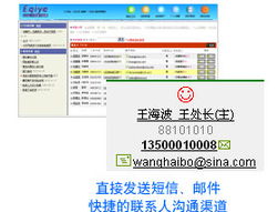 上海CRM軟件與系統開發 融合AI基礎技術，賦能企業銷售與客戶關系管理